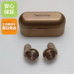 良品中古 EAH-AZ40M2 ローズゴールド  イヤホン Panasonic 即日発送 土日祝発送OK 07000