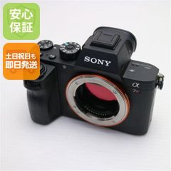 本日限定¥3,000OFF】SONY α7II＋Jupiter-8 50mm - メルカリ
