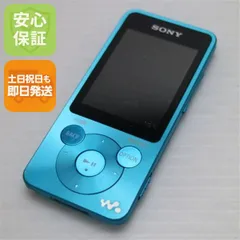 2026年最新】sony nw-s786の人気アイテム - メルカリ