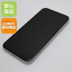 新品同様 SIMフリー iPhone 11 64GB ホワイト スマホ 本体 白ロム  土日祝発送OK 07000