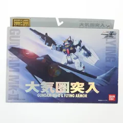 2026年最新】モビルスーツインアクション zガンダムの人気アイテム