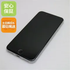 美品 SIMフリー iPhone SE 第2世代 64GB ホワイト スマホ 白ロム  土日祝発送OK 07000
