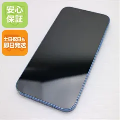 美品 SIMフリー iPhone13 512GB ブルー 白ロム 本体 即日発送 土日祝発送OK あすつく 07000