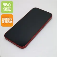 新品同様 SIMフリー iPhone13 128GB レッド 白ロム 本体 即日発送 土日祝発送OK あすつく 07000
