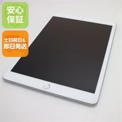 超美品 SIMフリー iPad 第8世代 Wi-Fi+Cellular セルラー 32GB シルバー 即日発送 タブレット 白ロム Apple 土日祝発送OK 07000