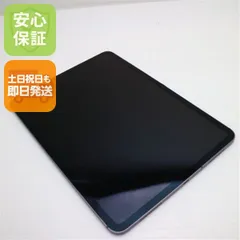良品中古 SIMフリー iPad Pro 11インチ Wi-Fi+Cellular セルラー  64GB スペースグレイ タブレット 白ロム 中古 即日発送 Apple 土日祝発送OK 07000