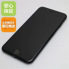超美品 SIMフリー iPhone SE3 第3世代 256GB ミッドナイト スマホ 白ロム  土日祝発送OK 07000