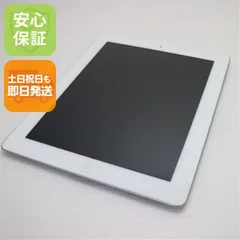 美品 iPad2 Wi-Fi 16GB ホワイト 即日発送 タブレットApple 本体 土日祝発送OK 07000