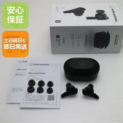 中古 ATH-CKR70TW ブラック  イヤホン オーディオテクニカ 即日発送 土日祝発送OK 07000