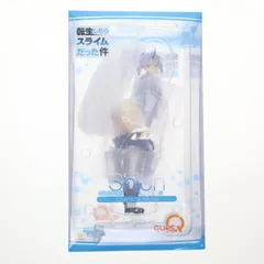 シオン お着替えMode 転生したらスライムだった件 1/7 完成品 フィギュア キューズQ