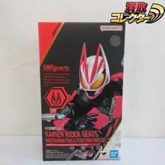 mC070a [未開封] S.H.Figuarts 仮面ライダーギーツ ブーストマグナムフォーム & フィーバーフォーム パーツセット フィギュアーツ | Q