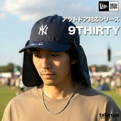 ニューエラ キャップ ブランド NEW ERA 9THIRTY 9サーティー 帽子 熱中症対策 日差し予防 はっ水 アウトドア UVカット ドジャース LA NY ヤンキース 黒 パドレス 14774406A 新作 スポーツ おしゃれ