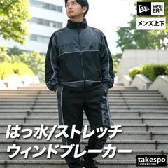 ニューエラ ウインドブレーカー 上下 セットアップ メンズ ブランド NEW ERA ゴルフ フード付き フーディ ストレッチ はっ水 撥水 14859899S 新作 上下セット 大きいサイズ 有 スポーツウェア トレーニングウェア スポーツ