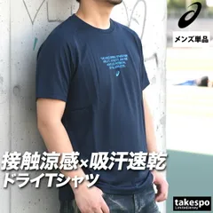 アシックス 半袖 吸汗 速乾 Tシャツ メンズ ブランド asics 吸水 ドライ 接触涼感 グラフィック 黒 白 冷感 涼しい 2033C040 新作 大きいサイズ 有 プラクティスシャツ プラシャツ スポーツウェア トレーニングウェア