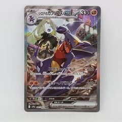 彩謡竜ウォルブリージア【RRR】【2枚セット】 ヴァンガード D-LBT04