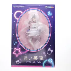 月ノ美兎(つきのみと) にじさんじ 1/7 完成品 フィギュア(COCO-030) デザインココ