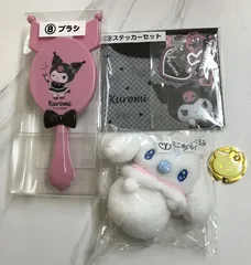 【中古】サンリオセット　一番くじ