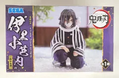 セガ ちょこのせ プレミアムフィギュア 伊黒小芭内 柱合会議