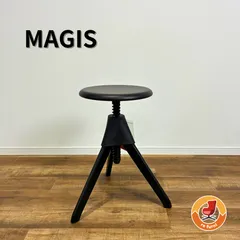 2026年最新】magis スツールの人気アイテム - メルカリ
