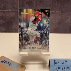 2026年最新】小園海斗 サインカードの人気アイテム - メルカリ