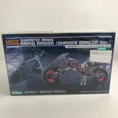 2026年最新】ラピッドレイダーの人気アイテム - メルカリ