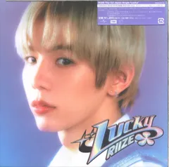 RIIZE SHOTARO ver. Lucky