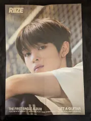 RIIZE GET A GUITAR SUNGCHAN ポスター Realize