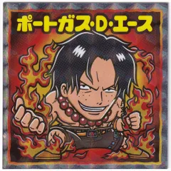 ロッテ ワンピースマン2/ビックリマン× 超新星編 ポートガス・D・エース 20