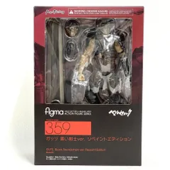 2026年最新】figma ベルセルク ガッツ 黒い剣士ver. リペイント