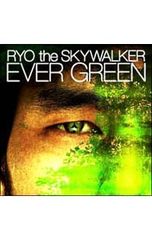 RYO the SKYWALKER レゲエ ジャパレゲ 日本語ラップ - メルカリ
