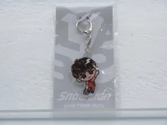 Snow Man 向井康二 LIVE TOUR 2022 Labo. すのチルぶら下がりシリーズ (アクリルキーホルダーver.)