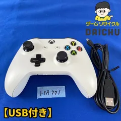 ◇トYA771 Xbox One ワイヤレスコントローラー ホワイト コード付き セット マイクロソフト Microsoft エックスボックスワン 白 無線 コントローラー 周辺機器 マイクロソフト