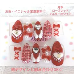 #244 量産型ネイルチップ 赤 レッド オーダー リボン 羽 イニシャル