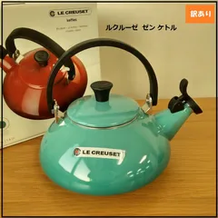 2026年最新】ルクルーゼ鍋14cmの人気アイテム - メルカリ