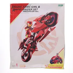 2026年最新】ラピッドレイダーの人気アイテム - メルカリ