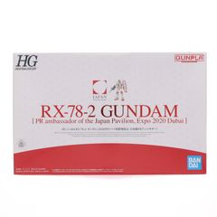 특제 리플릿 부속 HG 1/144 RX-78-2 건담 2020년 두바이 국제 박람회 일본관 PR 앰배서더 기동전사 건담 프라모델 프리미엄 반다이&건담 베이스 한정(5060595) 반다이 스피릿츠