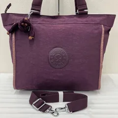 9862　KIPLING　キプリング　タグ付き　2way　ショルダーバッグ　トートバッグ　ハンドバッグ　紫　パープル　無地　大きめ　大容量　レディース　チャーム付き　ポケット多数　軽量　New Shopper L　Plum Purple