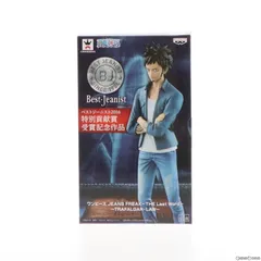 トラファルガー・ロー ONE PIECE(ワンピース) JEANS FREAK-THE Last Word- 〜TRAFALGAR・LAW〜 フィギュア プライズ(37190) バンプレスト