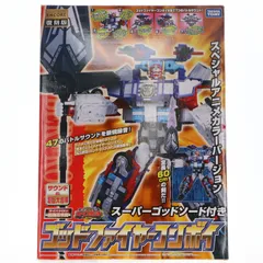 TFアンコール ゴッドファイヤーコンボイ トランスフォーマー 完成トイ タカラトミー