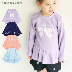 SERAPH ペプラムTシャツ 7days Style 子供服 長袖 キッズ 女の子 保育園 幼稚園 小学校 80 90 100 110 120 130 140