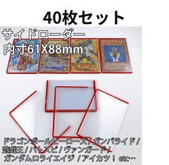 55x87)カードスリーブ(ハード)100パック（5000枚）テレカ クレジット