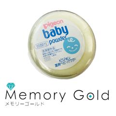 ピジョン 薬用ベビーパウダー 2個セット 無香料 スクワラン配合 - メルカリ