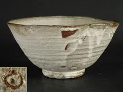 2026年最新】茶碗 森田十雨の人気アイテム - メルカリ