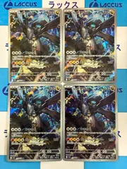 ポケモンカード/ポケカ　Ｎのゼクロム AR　4枚　MEGAドリームex