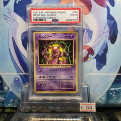 PSA9 コダック 1ED PCG 構築済みデッキ「ロケット団ハーフデッキW