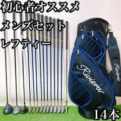 2026年最新】ゴルフクラブセット レフティの人気アイテム - メルカリ