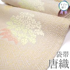 訪問着 着物 リサイクル 斉藤三才 作家物 フォーマル 正絹 袷 淡茶色 雪輪 中古 仕立て上がり 身丈165 裄丈66.5 Ｌサイズ みやがわ sb16458 楽天市場】【中古】 訪問着 着物 リサイクル 斉藤三才 作家物