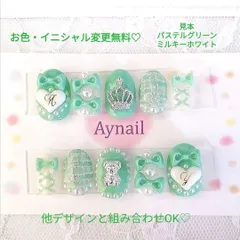 #239 量産型 ネイルチップ パステル グリーン 緑 オーダー イニシャル