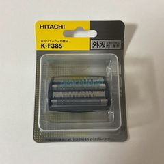 新品未使用、日立 メンズシェーバー替刃 K-FJ3 - メルカリ