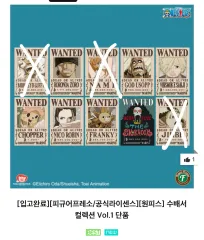 ONE PIECE ポスター